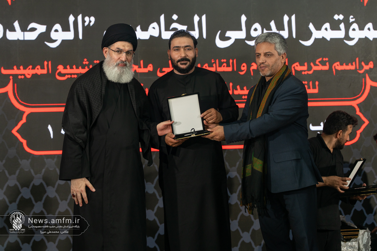 تقدیر آستان مقدس حضرت فاطمه معصومه(س) از برگزارکنندگان تشییع قائد شهید در عراق