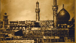 محدودیت سفر زیارتی عتبات در دوره پهلوی اول در آینه اسناد نویافته