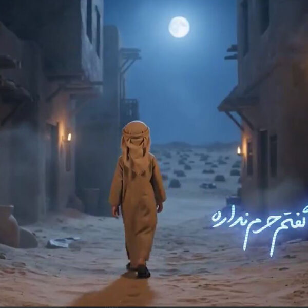 نماهنگ «حرم نداره» با صدای حسن عطایی ویژه شهادت امام حسن(ع)