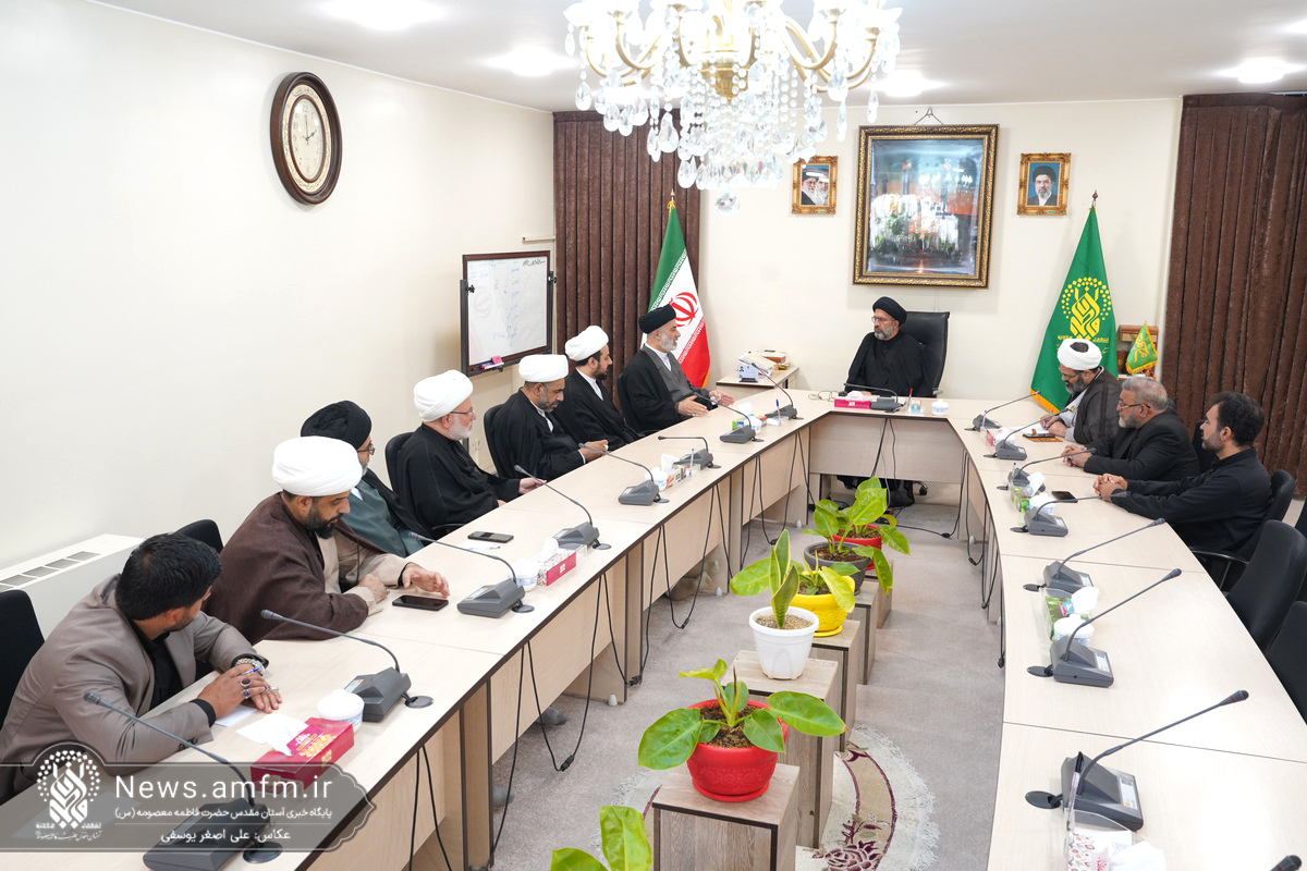 اعلام آمادگی گروه تبلیغی اعتاب مقدس عراق برای همکاری با آستان مقدس فاطمی