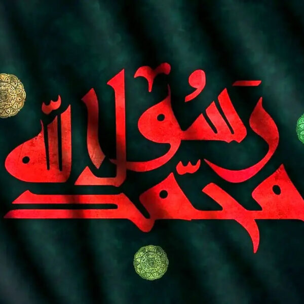 رابطه پایدار رسالت نبوی با ولایت علوی