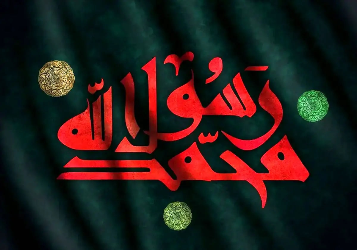 رابطه پایدار رسالت نبوی با ولایت علوی