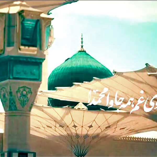 نوحه‌ای دلنشین در روز رحلت پیامبر(ص) و شهادت امام حسن مجتبی(ع)