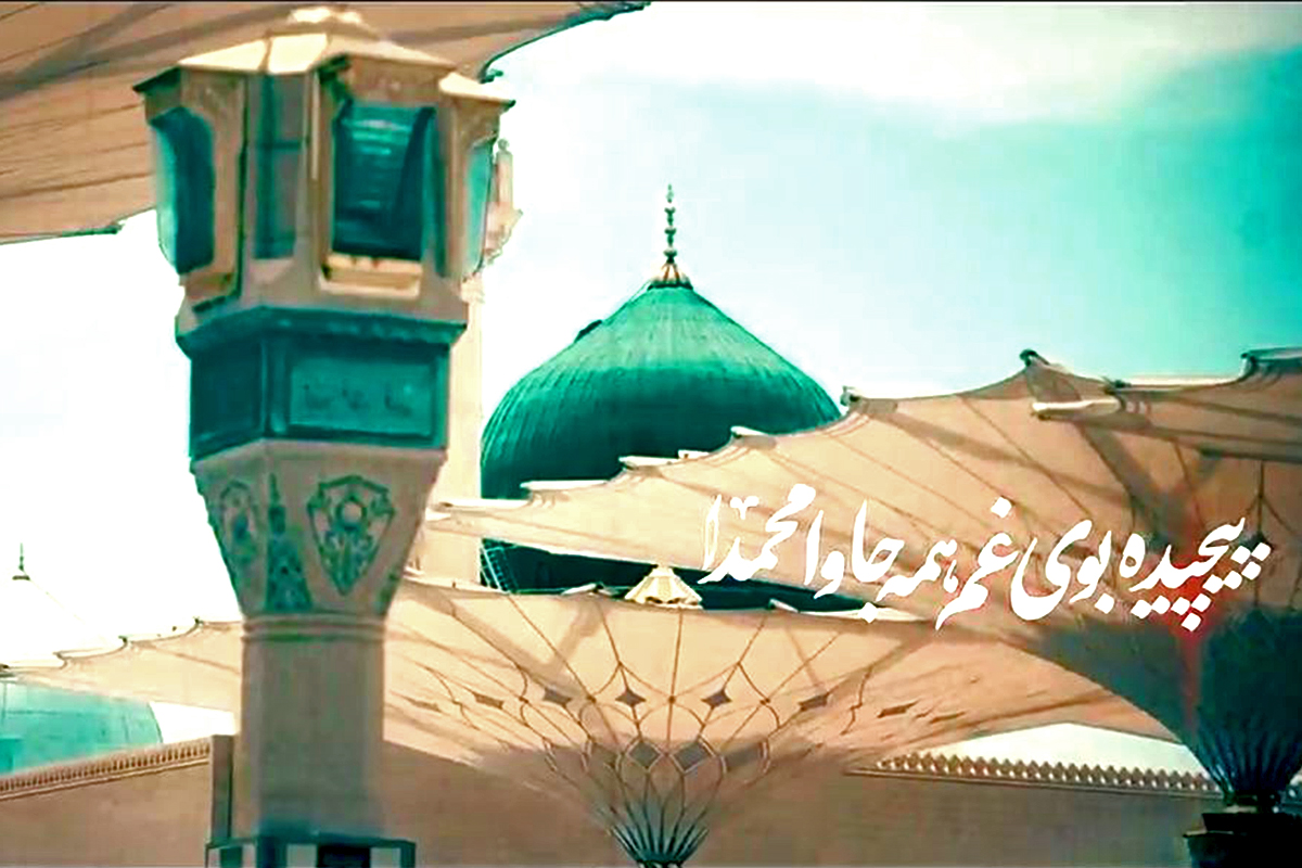 نوحه‌ای دلنشین در روز رحلت پیامبر(ص) و شهادت امام حسن مجتبی(ع)