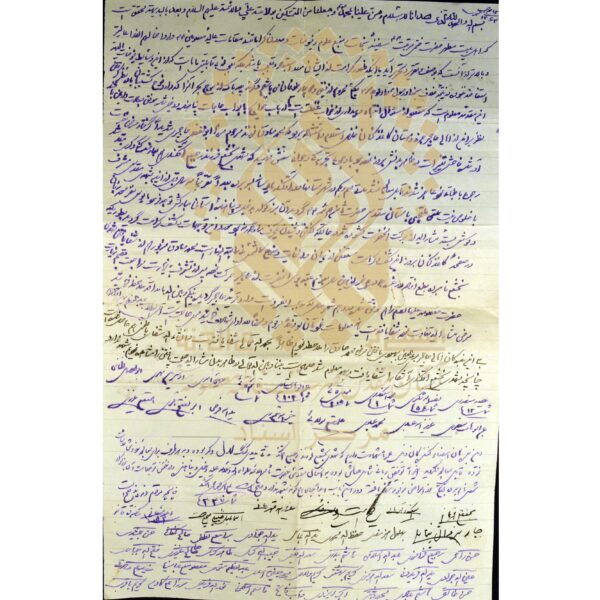 دو کرامت رضوی و فاطمی در آینه یک سند نویافته