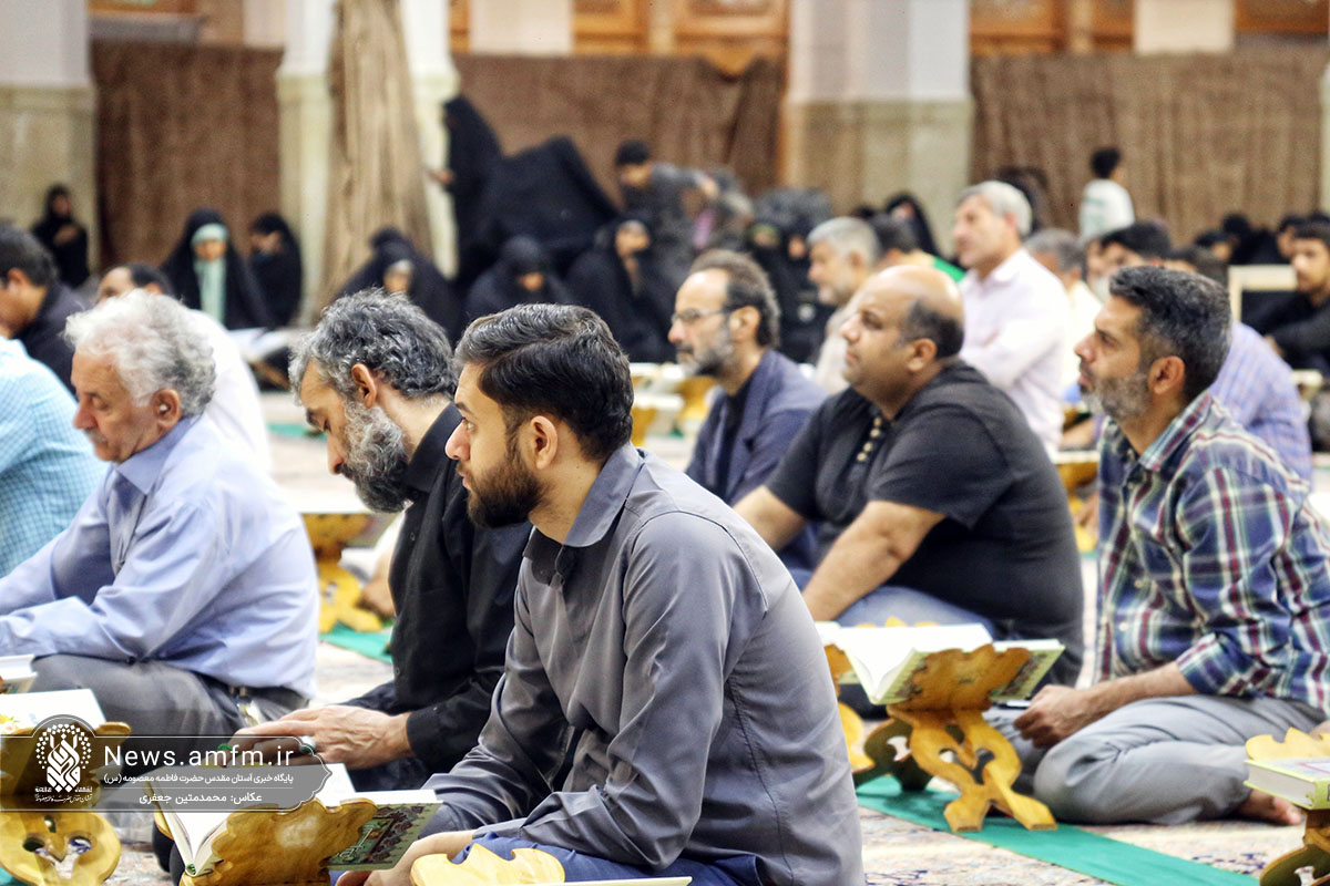نخستین کرسی تلاوت فاطمی ماه ربیع‌الاول در حرم بانوی کرامت برگزار شد