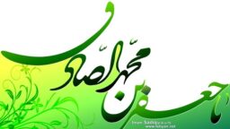 امام معصومی که با نهضت فرهنگی و علمی جریان‌ساز شد