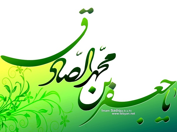 امام معصومی که با نهضت فرهنگی و علمی جریانساز شد امام معصومی که با نهضت فرهنگی و علمی جریانساز شد