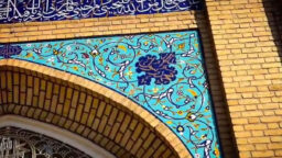 جلوه‌هایی از اسماء پیامبر(ص) در حرم بانوی کرامت