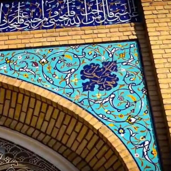 جلوه‌هایی از اسماء پیامبر(ص) در حرم بانوی کرامت