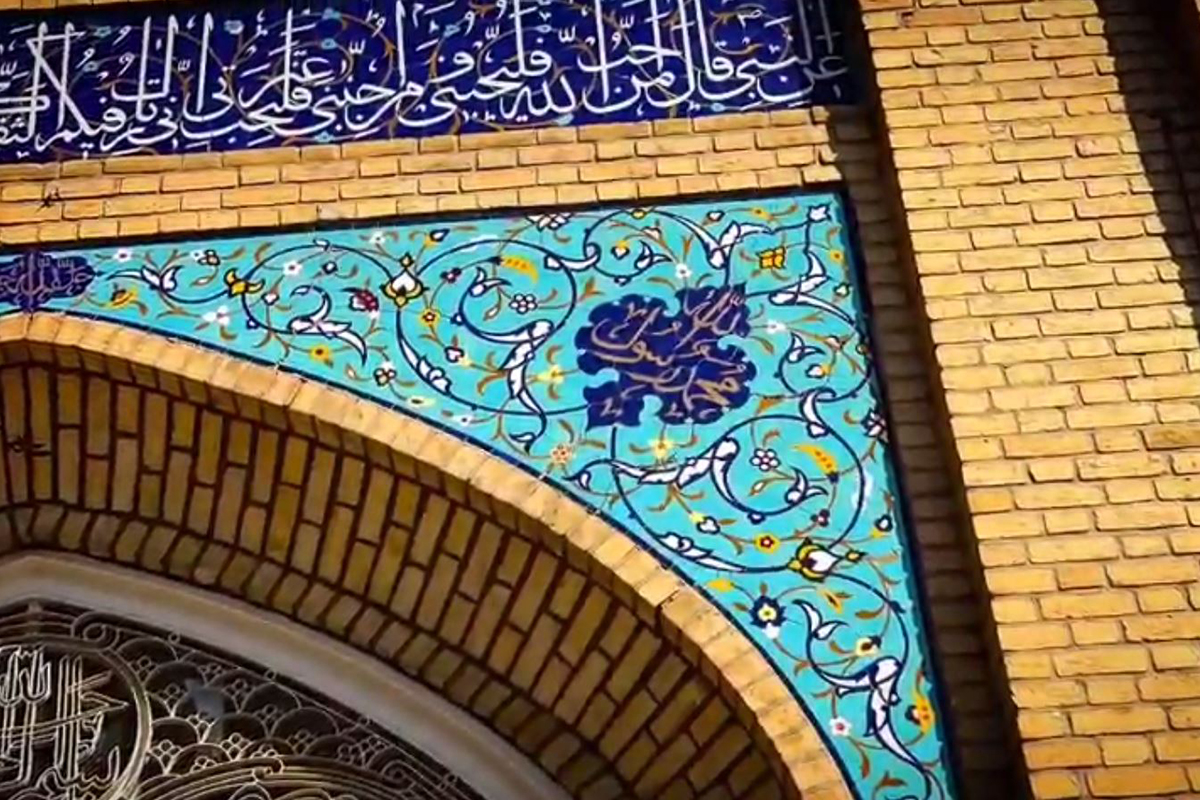 جلوه‌هایی از اسماء پیامبر(ص) در حرم بانوی کرامت