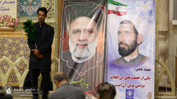 بزرگداشت دولتمردان شهید در حرم مطهر بانوی کرامت