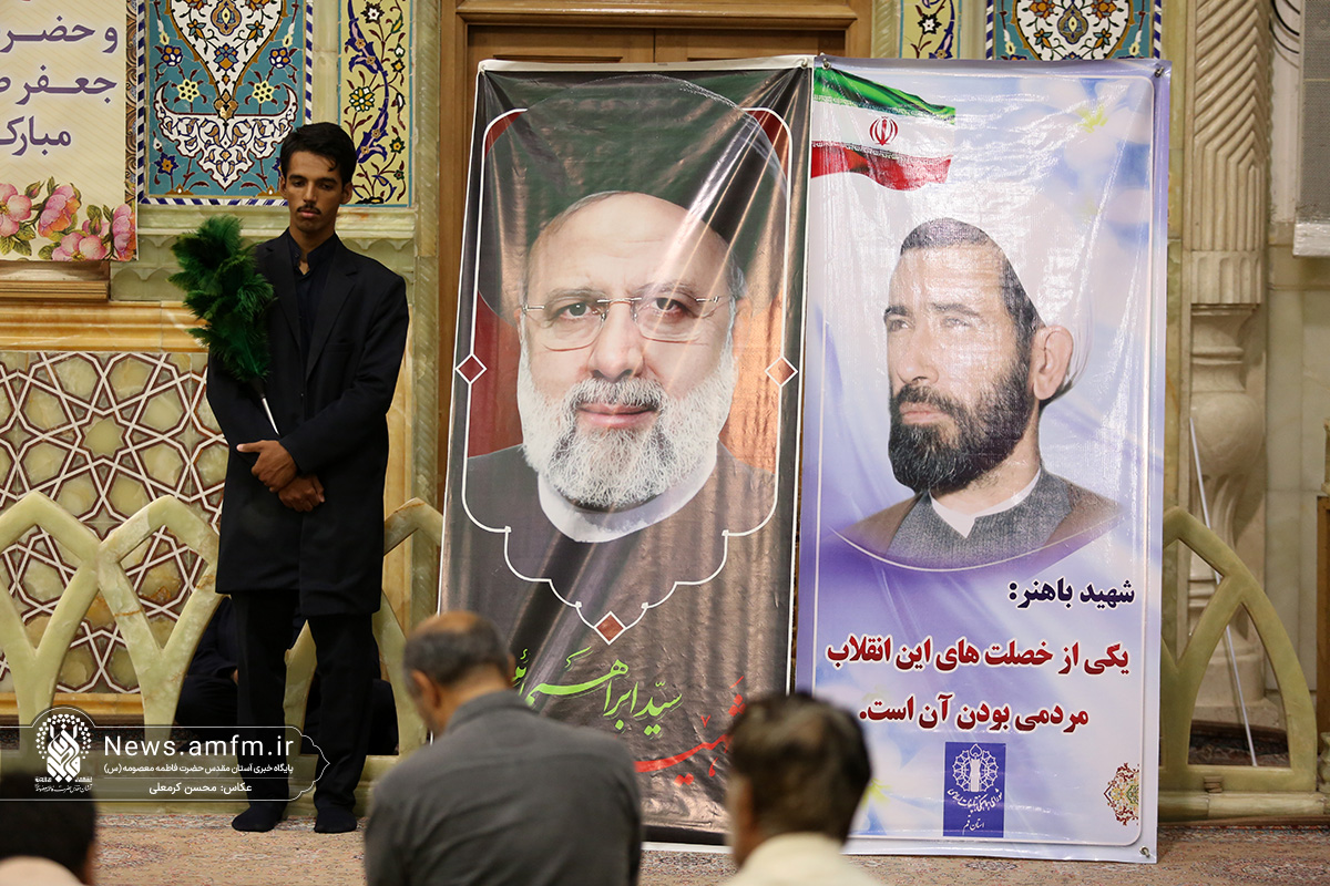 بزرگداشت دولتمردان شهید در حرم مطهر بانوی کرامت