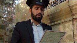 خادم شهید مهدی ایمانی؛ قابی از دلتنگی به وسعت حرم بانوی کرامت