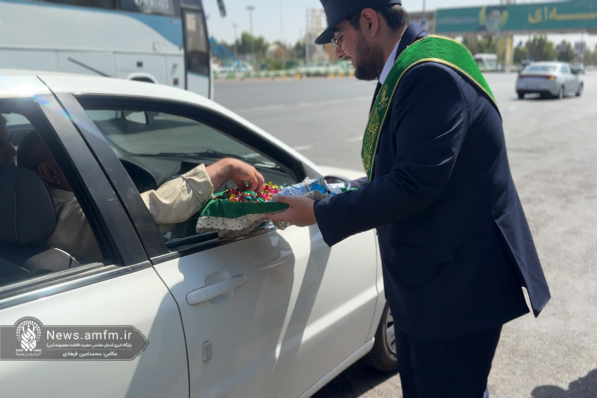 استقبال سفیران کریمه اهل بیت(س) از مسافران قم در سالروز ورود بانوی کرامت به این شهر