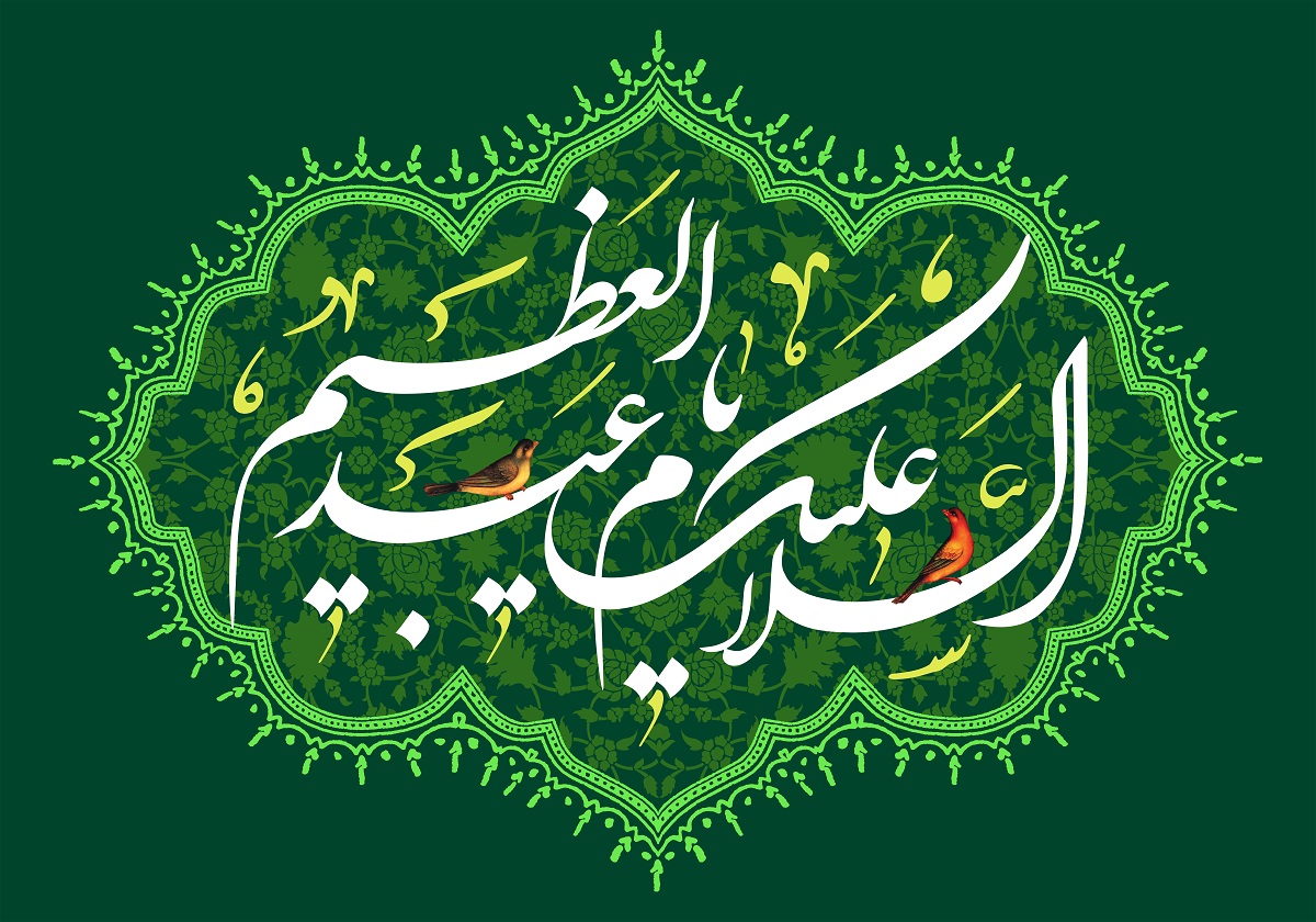 درس ولایتمداری در محضر حضرت عبدالعظیم حسنی(ع) درس ولایتمداری در محضر حضرت عبدالعظیم حسنی(ع)