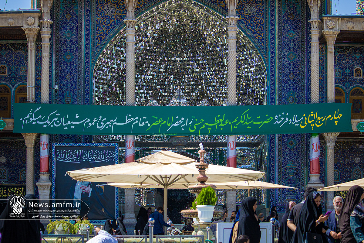 حال‌وهوای حرم حضرت معصومه(س) در سالروز میلاد شاه عبدالعظیم حسنی(ع)