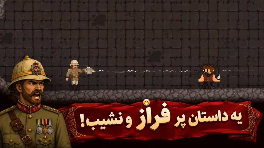 تولید بازی «میرزا سایه» توسط خادمان نوجوان حرم بانوی کرامت