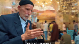 دلگویه‌های استاد سازگار در حرم بانوی کرامت