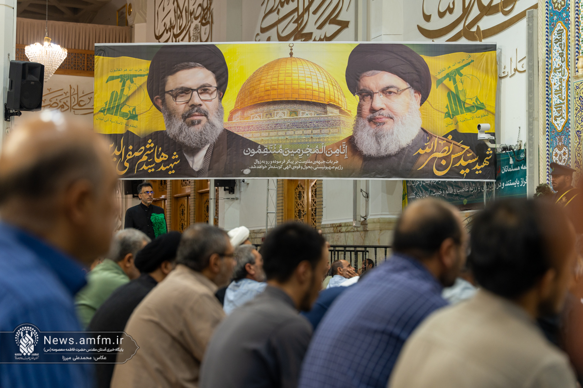 مراسم با شکوه بزرگداشت مجاهد کبیر شهید سید حسن نصرالله در حرم بانوی کرامت