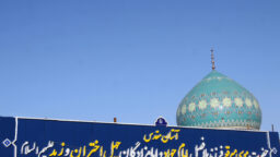 حضرت موسی مبرقع(ع) ستاره‌ای از نسل پیامبر(ص) در آسمان قم