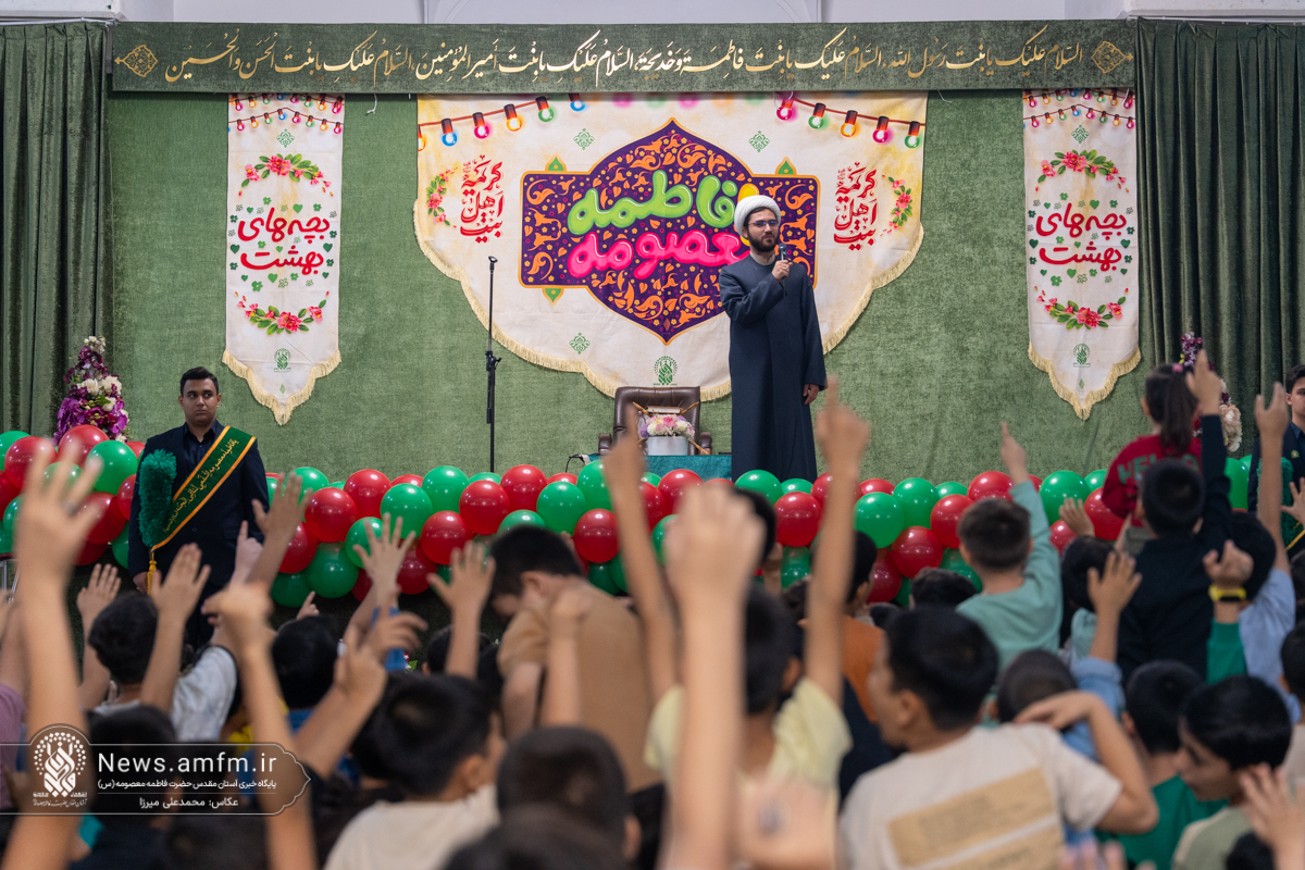 جشن باشکوه بچه‌های بهشت در حرم مطهر بانوی کرامت