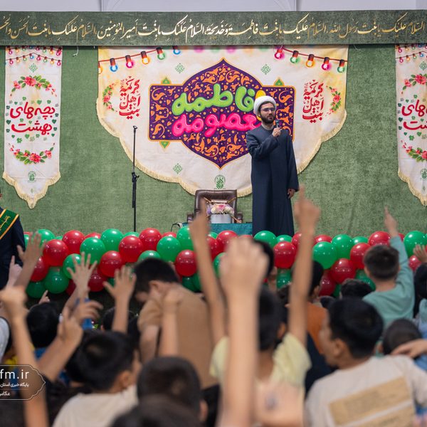 جشن باشکوه بچه‌های بهشت در حرم مطهر بانوی کرامت