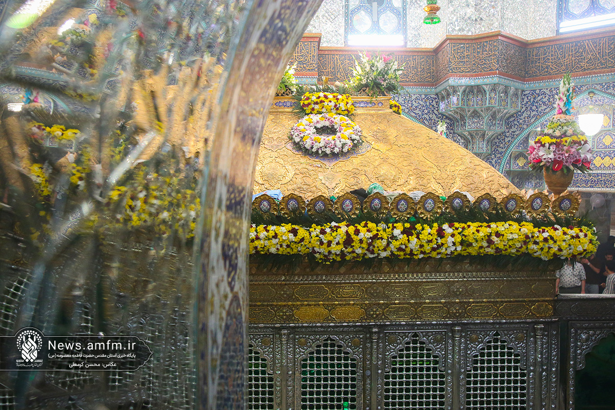 گل آرایی ضریح مطهر حرم حضرت معصومه (س) در آستانه میلاد عقیله بنی‌هاشم
