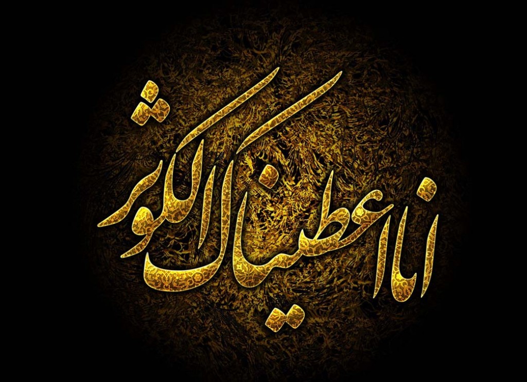 زن فاطمی؛ آرامش را تکثیر می‌کند