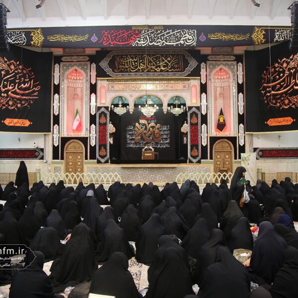 عزاداری بانوان فاطمی در سوگ سَیدة نِساء العالَمین