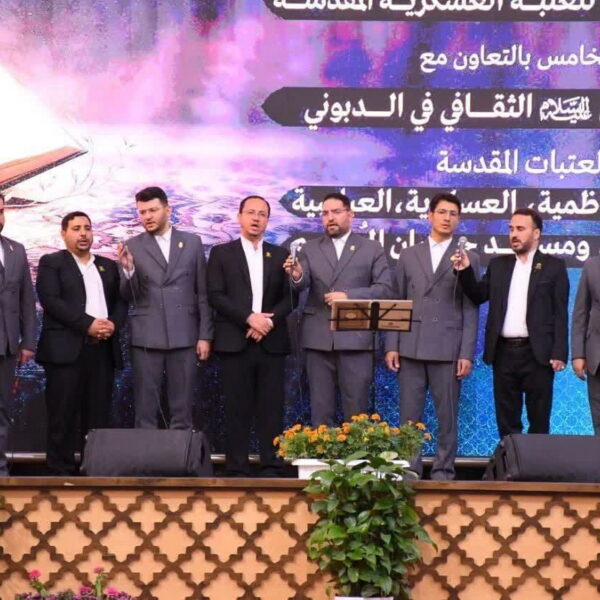 کاروان سفیران قرآنی کریمه اهل‌بیت(س) در عتبات عالیات عراق