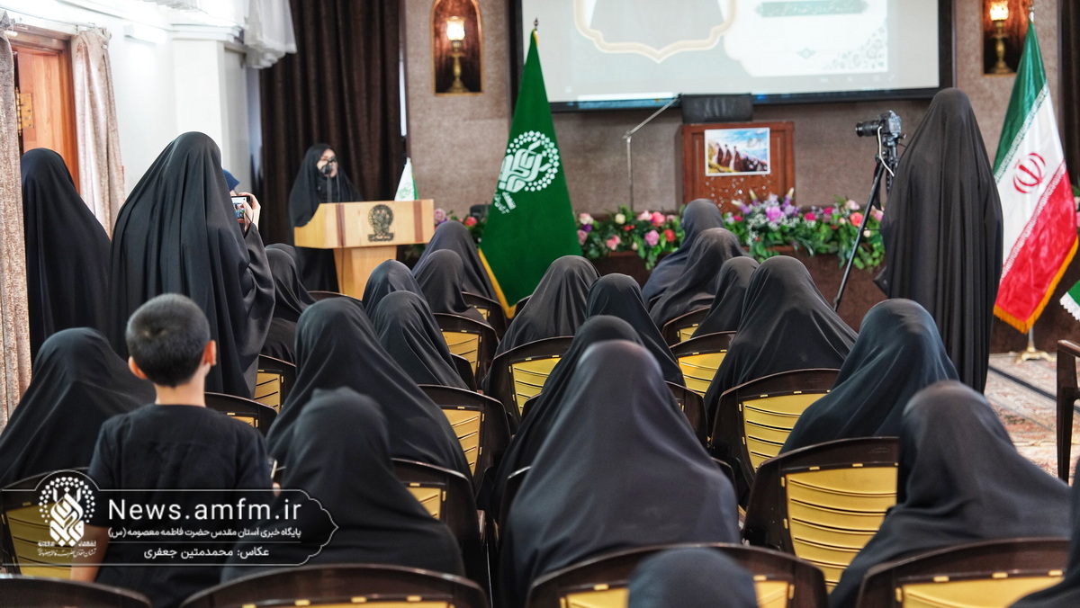 همایش «هم افق با ولی» در آستان مقدس حضرت معصومه(س) برگزار شد + تصاویر
