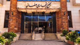 آگهی مزایده شماره ۱۰، مجتمع تجاری صفائیه قم / مهرماه ۱۴۰۵