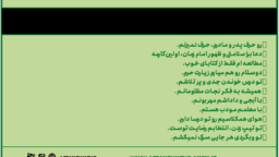 پیشنهاد خدمت خادمی برای دختران ۱۲ تا ۱۷ سال