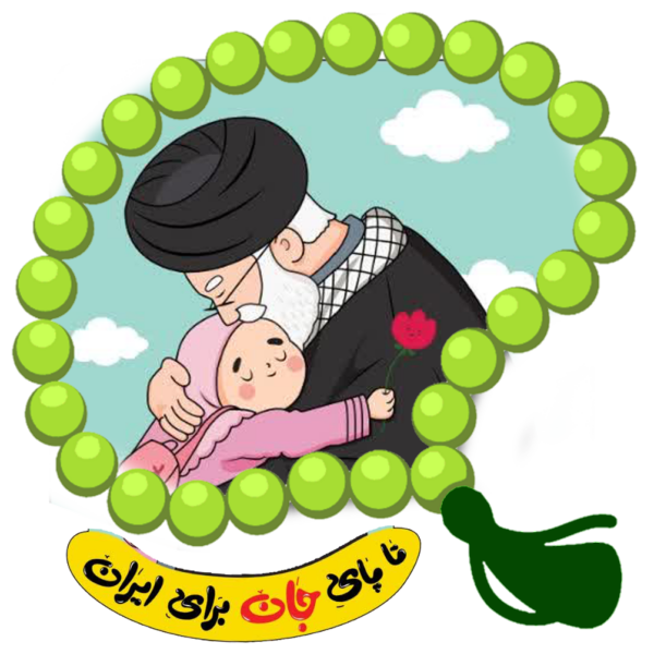 نذر صلوات