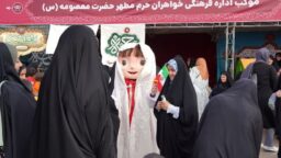 اجتماع باشکوه دختران فاطمی در جشن میلاد حضرت معصومه(س) + تصاویر