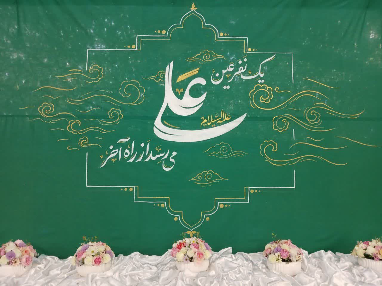 جشن بزرگ غدیر در هیئت دختران معصومانه | ۱۴۰۴/۳/۲۲