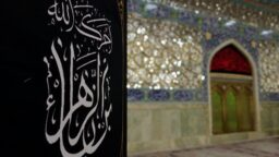 برپایی خیمه‌ی عزای حسینی توسط هیئت معصومانه۱۴۰۴/۰۴/۰۷