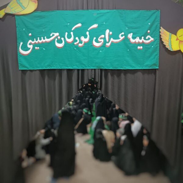 برگزاری هیئت زیرگنبد طلا با موضوع سوگواری حضرت اباعبدالله الحسین (علیه السلام)| ۱۴۰۴/۴/۵