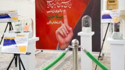 برگزاری نمایشگاه “سلاح خودت را بشناس” در حاشیه محفل بفرمایید روضه | محرم ۱۴۴۷