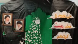 برگزاری هیئت زیرگنبد طلا با محوریت حضرت زینب (سلام الله علیها) | ۱۴۰۴/۴/۱۹