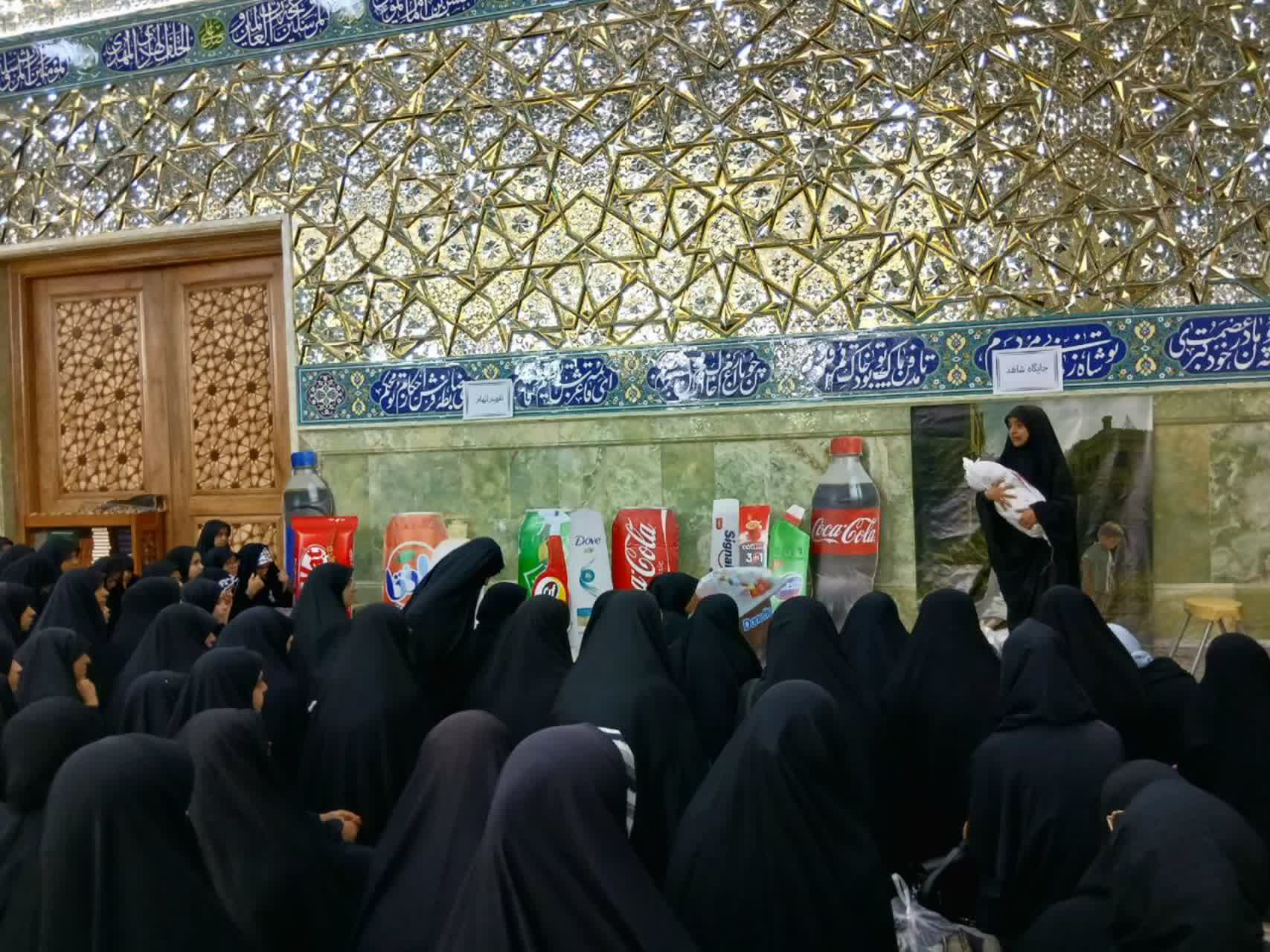 برگزاری نمایشگاه «عفو عمومی»