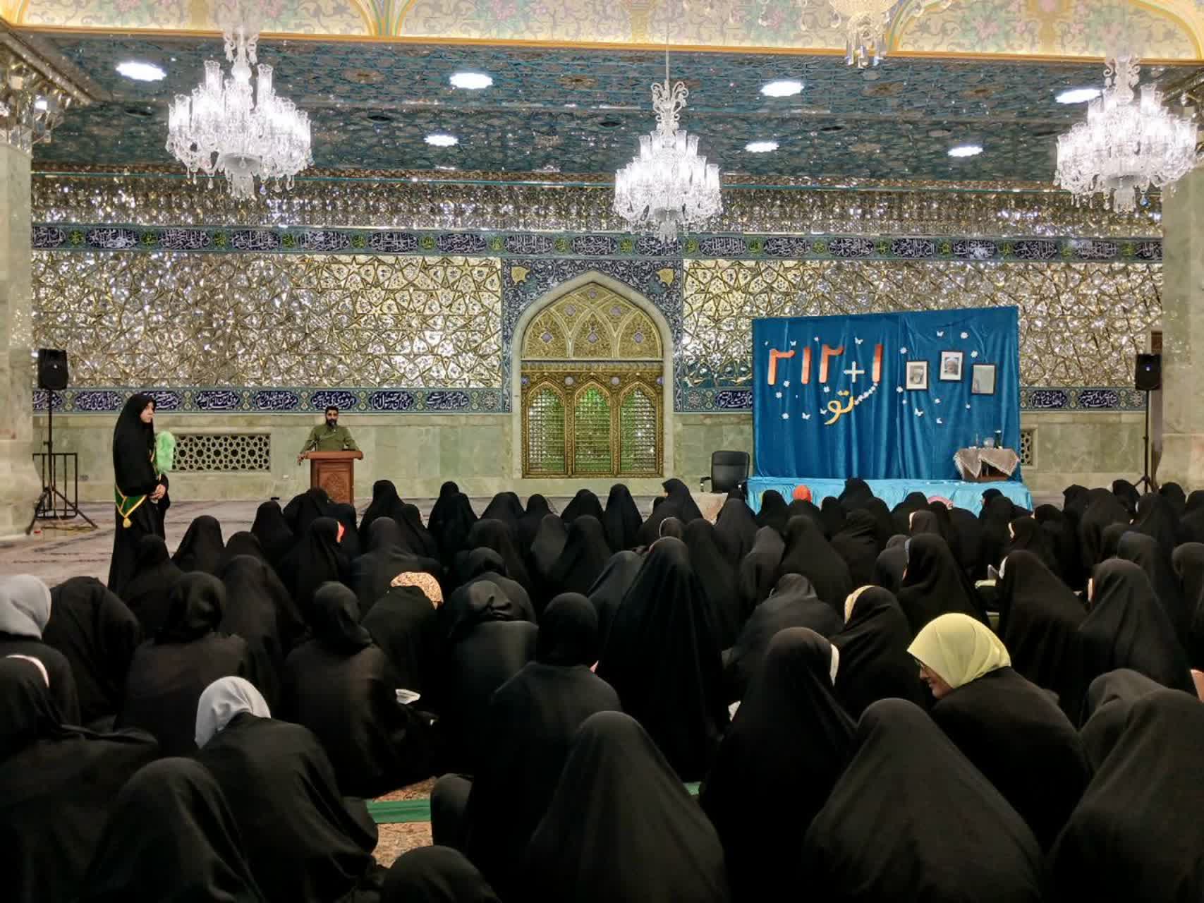 جشن سالروز امامت صاحب الزمان -عجل الله- در هیئت دختران…