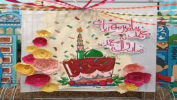 ویژه برنامه بزرگداشت ولادت پیامبر مهربانی ها و امام صادق(علیه السلام) | ۱۴۰۴/۶/۲۰