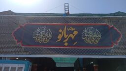 اجرای نمایش عفو عمومی در نمایشگاه