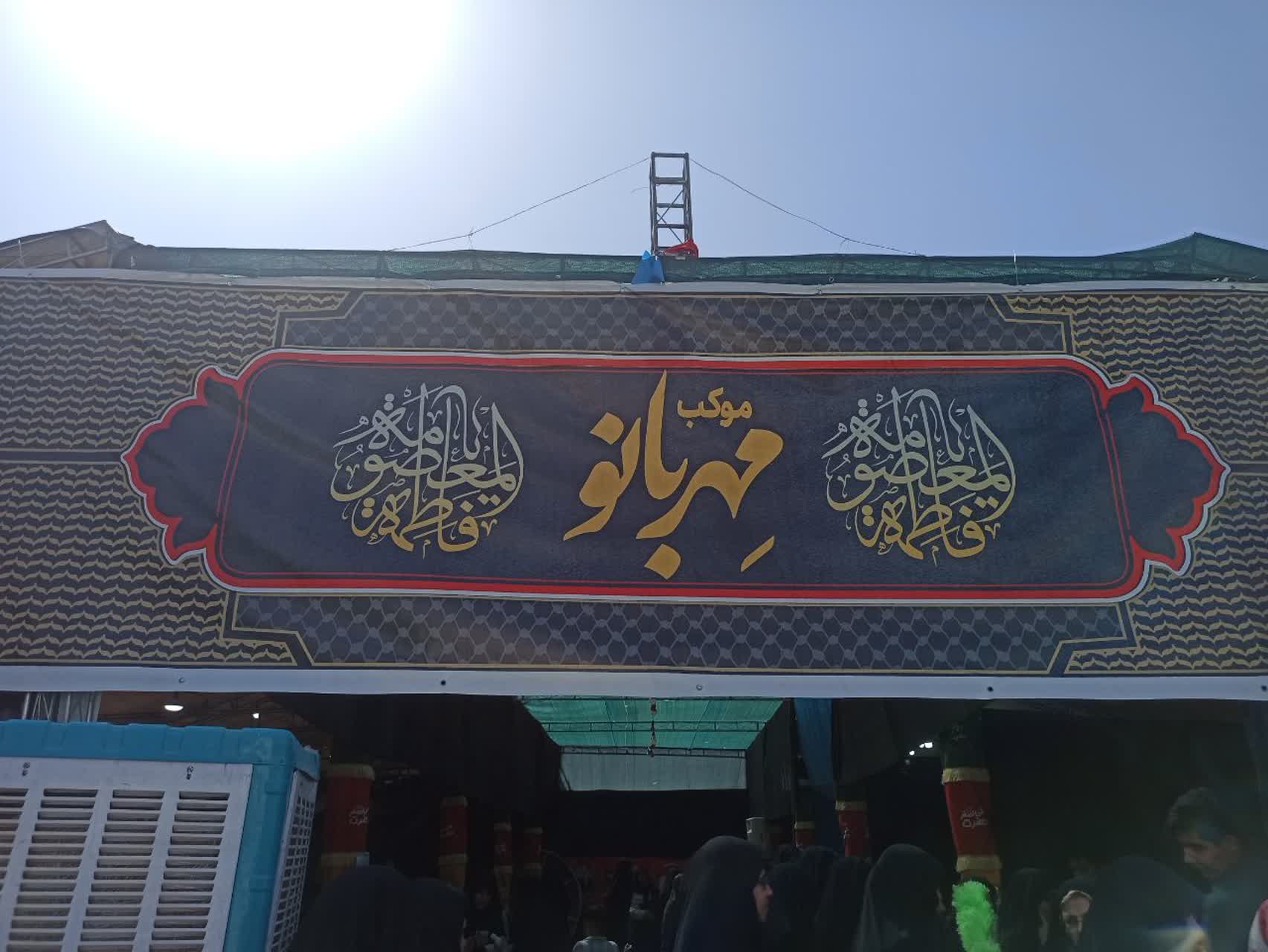 اجرای نمایش عفو عمومی در نمایشگاه