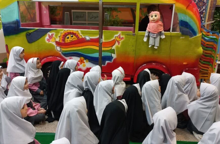 یک روز خوب…