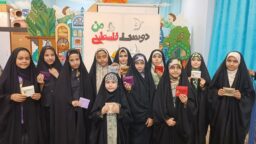 برگزاری هیئت زیرگنبدطلا با موضوع حمایت از غزه