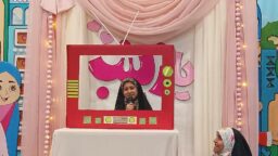 جشن میلاد حضرت زینب (س) و سالگرد یک‌سالگی هیئت زیرگنبدطلا