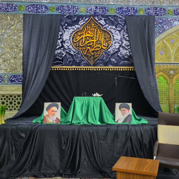 برگزاری محفل مشکات الکریمه به مناسبت ایام فاطمیه